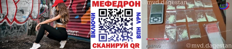 Купить наркотик аптеки Суоярви КОКАИН APVP Бошки Шишки Меф