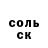 Экстази Punisher Jackson Lowrens