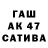 ТГК вейп Abdusalam Aybek