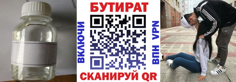 купить наркоту  мориарти телеграм  БУТИРАТ буратино  Суоярви 
