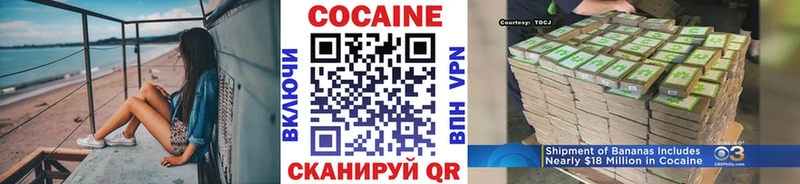 COCAIN Эквадор  где найти   Суоярви 