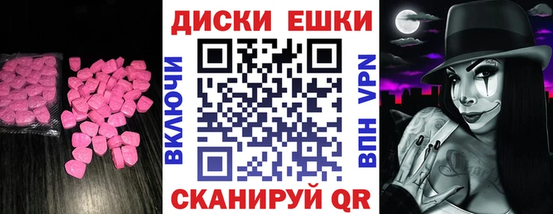 MEGA маркетплейс  площадка наркотические препараты  Экстази XTC  наркота  Суоярви 