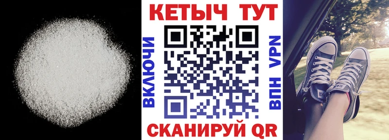 наркотики  Суоярви  mega онион  КЕТАМИН ketamine 