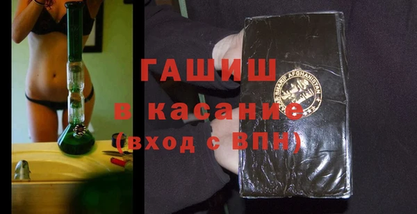 мяу мяу кристалл Абдулино