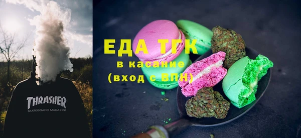 мяу мяу кристалл Абдулино