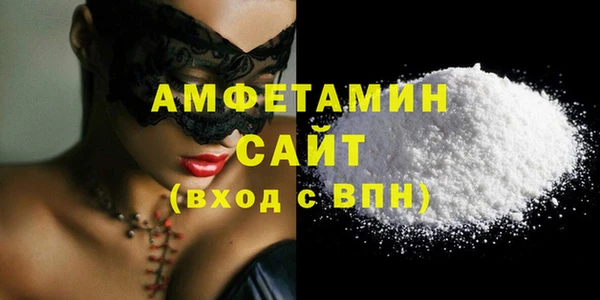мяу мяу кристалл Абдулино