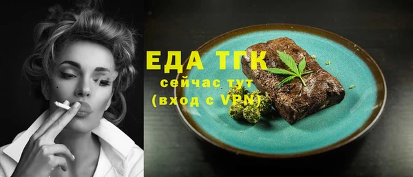мяу мяу кристалл Абдулино