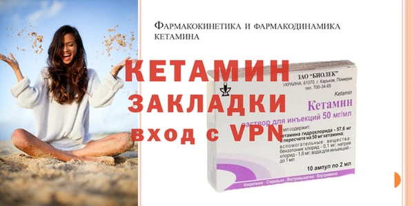 тгк Покачи
