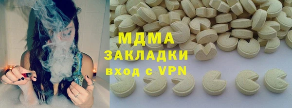 mix Абаза