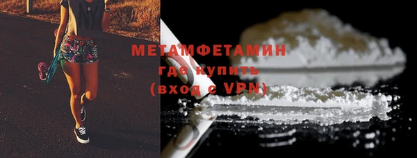 мяу мяу кристалл Абдулино
