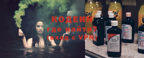 мяу мяу кристалл Абдулино