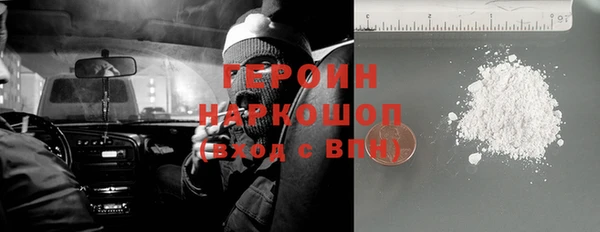 мяу мяу кристалл Абдулино