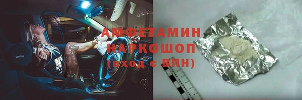 mix Абаза