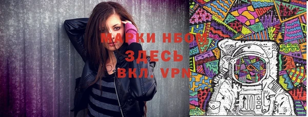 мяу мяу кристалл Абдулино