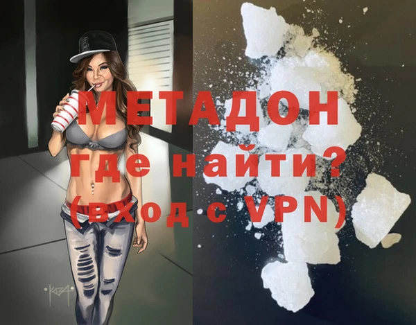 кокаин Покровск
