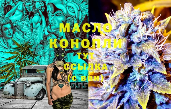 мяу мяу кристалл Абдулино