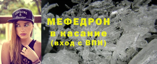 тгк Покачи