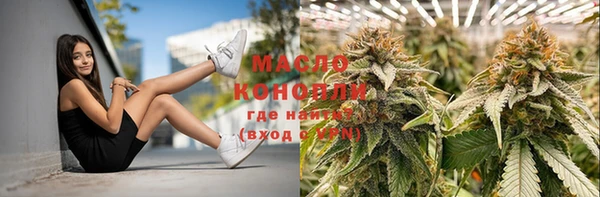 мяу мяу кристалл Абдулино