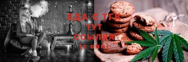 мяу мяу кристалл Абдулино