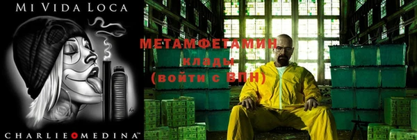 мяу мяу кристалл Абдулино