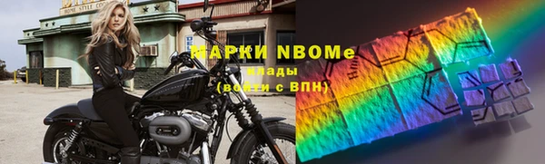jwh Абинск