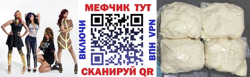мега Суоярви МЕФ VHQ