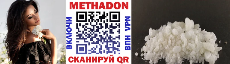 Метадон кристалл  Суоярви 