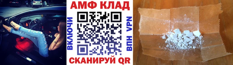 Первитин Methamphetamine Суоярви